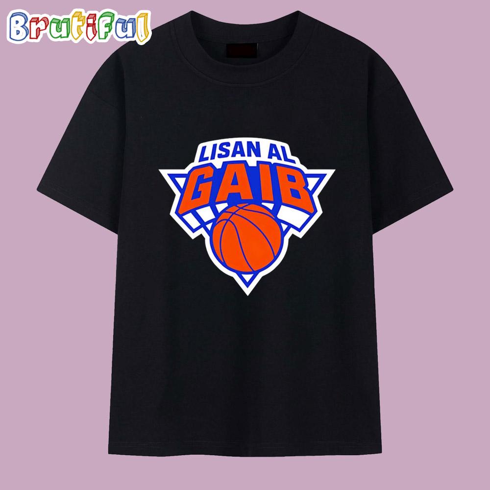 New York Knicks Lisan Al Gaib T Shirt